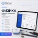 Цифровая лаборатория Polylab по физике Цифровая лаборатория Polylab по физике