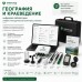 Цифровая лаборатория Эмеральд по географии и краеведению, учебно-методический комплекс ученика Цифровая лаборатория Эмеральд по географии и краеведению, учебно-методический комплекс ученика