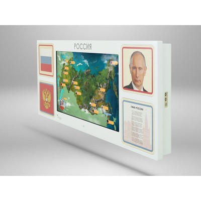 Образовательный интерактивный комплекс «Родина моя»