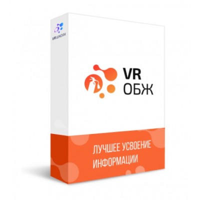 Детская безопасность VR-ОБЖ