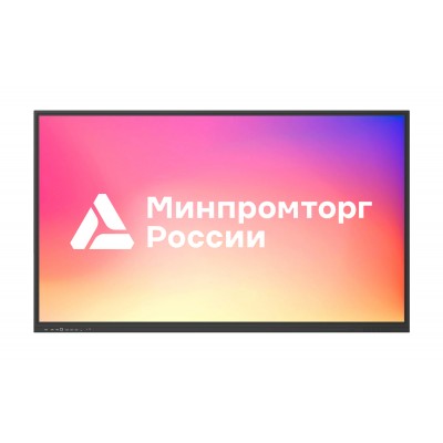 Интерактивный комплекс Lumien IFCLO5ILM98 LMS9802CLRU