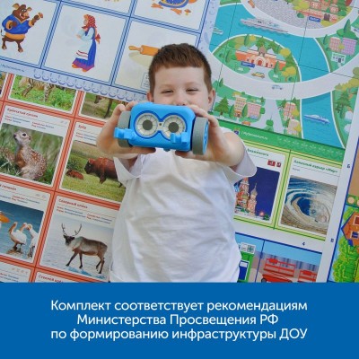 Безэкранное программирование с Роботом Ботли Learning Resources (комплект для группы)