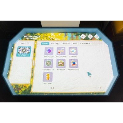 Интерактивная песочница «Островок»